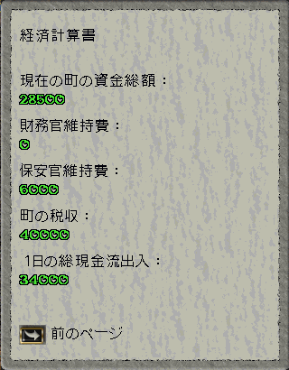 zaimu4.png (25258 oCg)
